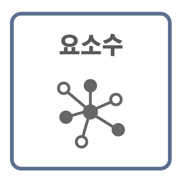 요소수 관련주